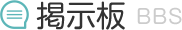 福島市泉地区の学習塾・進学塾【さくらアカデミー】の掲示板